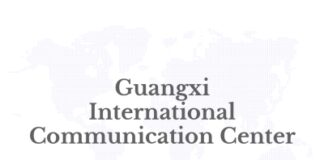 Surging AI, Connecting ASEAN — Guangxi’s “A-Super” League Drives Collaborative Achievements