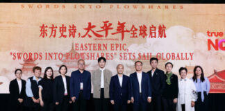 Chinese Epic “Swords Into Plowshares” Debuts at ATF: Eastern Wisdom of Peace Resonates with Global Market