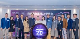 HGC and Cisco Launch Secured Broadband 2.0 Redefines Next-Generation Connectivity with Security Seamlessly Embedded