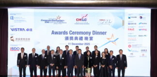 The Chamber of Hong Kong Listed Companies Announces Winners of the ‘Hong Kong Corporate Governance and ESG Excellence Awards 2025’