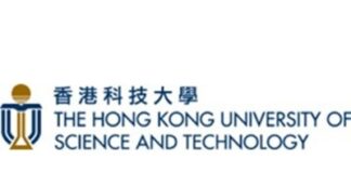 HKUST and Intel Establish Joint Laboratory to Focus on High-Efficiency Intelligent Computing