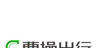 CaoCao Inc. Robotaxi Fleet Hits 100 Vehicles, Marking a New Step Toward Driverless Commercial Operations at Scale
