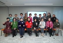 2026 Outstanding Women Professionals and Entrepreneurs Award Nomination opens until April 30