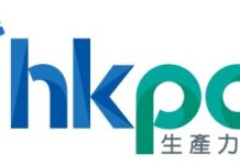 HKPC Establishes New “Future Life & Health Tech Centre”