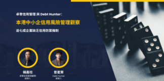CollectForU Expert and Debt Hunter Jointly Report Critical Credit Risk Management Gaps Among Hong Kong SMEs