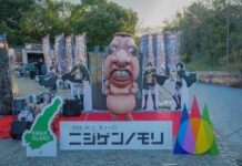 Attack on Titan” × Nijigen no Mori Collaboration Event Opens on Awaji Island, Hyogo