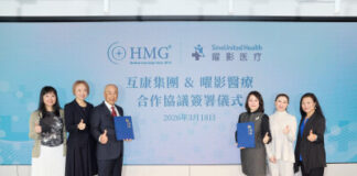 HealthMutual Group and SinoUnited Health Sign Strategic Agreement to Expand Premium Cross-Border Healthcare into Shanghai
