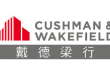 Cushman & Wakefield Ranked No.1 Real Estate Investment Brokerage Firm in Greater China, Hong Kong, and Chinese Mainland Industrial Market in 2025 by MSCI