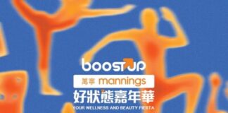 Mannings Introduces City-Wide Immersive Wellness Pop-Up “Mannings BoostUP – Your Wellness & Beauty Fiesta” Debuts This April in West Kowloon Cultural District