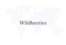 Wildberries Sees Surging Consumer Demand for African Products