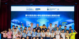 CoolThink@JC – The 10th Hong Kong Primary School Computational Thinking Competition Grand Final & Awards Presentation Ceremony