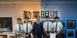 Aberdeen Technical School Students’ Cold Chain Monitoring System “Eye of the Fresh Environment” Granted Patent