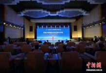 China, ASEAN launch business and trade information platform in South China’s Nanning