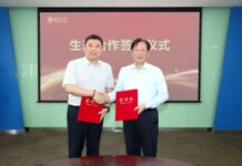 TECSUN SCIENCE & TECHNOLOGY CO.,LTD. Partners with QingCloud Technologies Corp. to Forge New Engine for AI-Powered Livelihood Services