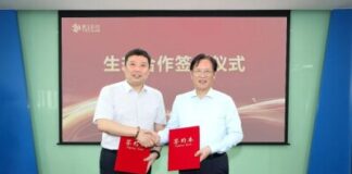 TECSUN SCIENCE & TECHNOLOGY CO.,LTD. Partners with QingCloud Technologies Corp. to Forge New Engine for AI-Powered Livelihood Services