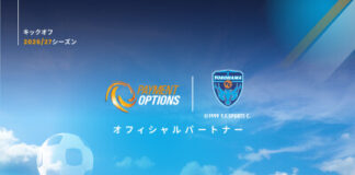 Payment Options Japan Becomes Official Partner of Yokohama Football Club