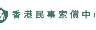Leak Detection + Legal Claims, End-to-End: Hong Kong Civil Claim Centre × HK Find Surveyor Launch Comprehensive Water-Seepage Dispute Service