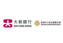 Dah Sing Bank Collaborates with HKSMEA to Launch the SME ESG Charter 2026