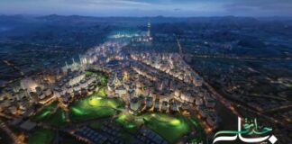 From Masar Makkah to New destinations: Umm Al Qura for Development & Construction Launches New Five-Year Strategy and announces Its Second Destination in Makkah