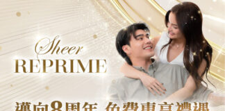 Luxury Hair Clinic Sheer Reprime Marks 8th Anniversary with a Flagship Expansion into Hong Kong’s Prestigious Wellington Street