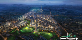Umm Al Qura Unveils SAR 50 Billion Growth Strategy and Launches SAR 6 Billion Masar Gardens Project in Makkah