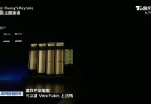 TVBS deploys AI translation for NVIDIA GTC Taipei keynote