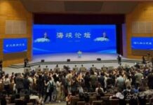 Egret Island Gathers Hometown Sentiments, Integration Opens a New Chapter — The 18th Straits Forum Grandly Opens in Xiamen