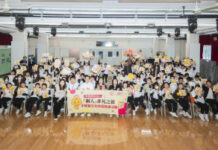 Beijing Tong Ren Tang brings Chinese medicine to life with the launch of “The Tong Ren Extraordinary Journey”, a school outreach programme designed for primary school students