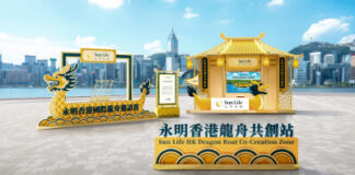 Sun Life Partners with the Hong Kong Tourism Board to Take Dragon Boat Celebrations to New Heights as Title Sponsor of the “Sun Life Hong Kong International Dragon Boat Festival” and “Sun Life Hong Kong International Dragon Boat Races”