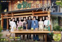 A Decade of Sharing the Flavors of China: ‘Chinese Restaurant’ Stays True to Its Mission Through Food and Culture