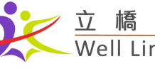Well Link Life Successfully Issued USD200mm 10-year Tier 2 Capital Bonds