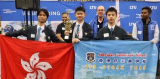 Aberdeen Technical School “ATS Robot” Wins 1st Runner-Up at Robofest World Championship