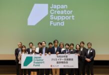 “Japan Creator Support Fund Progress Report Meeting” highlights international success of Japan’s next generation of creators and artists