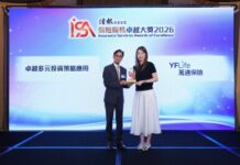 YF Life Clinches Hong Kong Economic Journal’s “Outstanding Application of Diversified Investment Strategies” Award Once Again
