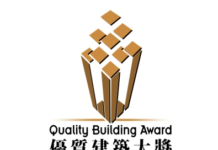 Kai Tak Sports Park Claims Top Honour