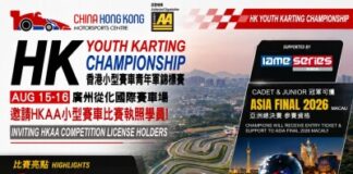 China Hong Kong Motorsports Centre Launches HK Youth Karting Championship 2026
