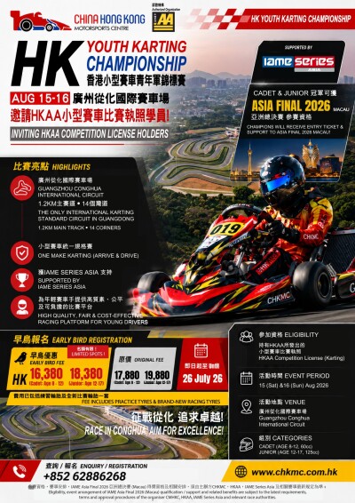 784492-Poster-jpeg-400x0-2