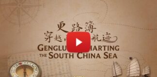 CGTN: Navigating the South China Sea Before GPS
