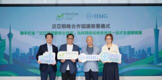 HMG and OncoCare Sign “Pan-Asian Strategic Cooperation Agreement” Joining Forces to Build a “Pan-Asian Closed-Loop Medical Ecosystem” to Provide One-Stop, Full-Cycle Care for Cross-Border Cancer Patients