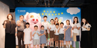 The 15th Canon x McDull Inter-school Ink Cartridge Recycling Award Presentation Ceremony Advancing Environmental Education with Collective Efforts