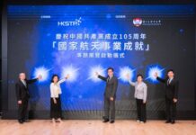 “Achievements of National Aerospace Endeavours” Thematic Exhibition Makes First Stop at Hong Kong Science Park
