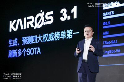 788419-ACE-ROBOTICS-Chairman-Wan-1