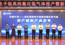 Befar Group Achieves Mass Production of 6N-Grade High-Purity Hydrogen Fluoride