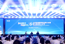 2026 Shandong Innovation-Driven Development Conference & 7th Binzhou Talent Festival Held in Binzhou