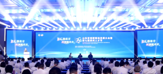 2026 Shandong Innovation-Driven Development Conference & 7th Binzhou Talent Festival Held in Binzhou