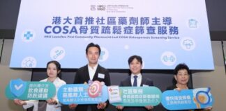 HKU Launches First Community Pharmacist-Led Osteoporosis Screening Programme in Hong Kong