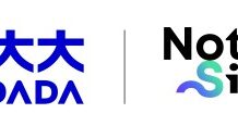 Nota Sign Integrates with Hong Kong’s iAM Smart, Enabling One-Stop Account Opening, Employee Onboarding and Contract Signing for Businesses and Residents