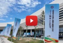 2026 “Xinjiang, A Land of Wonders” Themed Exhibition Supporting Xinjiang Through Intangible Cultural Heritage Opens in Shihezi City