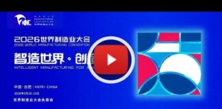 2026 World Manufacturing Convention Releases Teaser, Extending a Global Invitation to Innovate Together