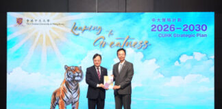 CUHK unveils 2026-2030 Strategic Plan: Leaping to Greatness